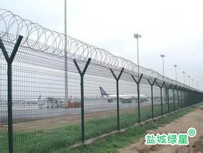机场护栏网