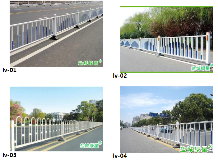 道路护栏